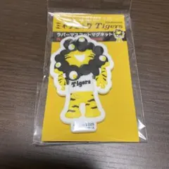 阪神タイガース3Dラバーマスコットマグネット　ミャクミャクコラボ　関西万博