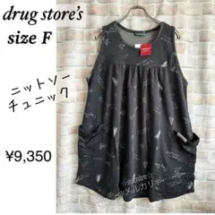 きよりん　★プロフ必読★様 リクエスト 2点 まとめ商品