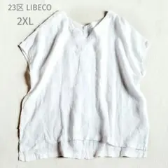 23区 LIBECO 2wayフレンチスリーブリネン100%Vネックブラウス - メルカリ