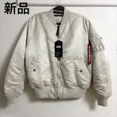 新品タグ付きAlpha Industries MA-1 タイトジャケット L