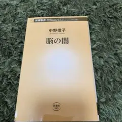 Item thumbnail for item a433967f-2ea8-4358-904c-b30a10f6640e