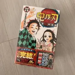鬼滅の刃　全巻　シュリンク付き　零巻～23巻　フィギュア　イラストカード 鬼滅の刃 全巻 シュリンク付き 零巻～23巻 フィギュア イラスト