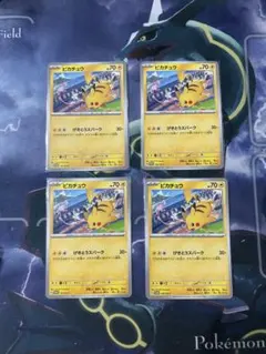 ピカチュウプロモ げきとうスパーク激闘 ミュウ 4枚