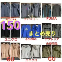 キッズ150まとめ売りadidas ユニクロ　Champion GU 等11点