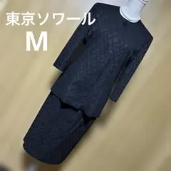 東京ソワール　フォーマルスカートスーツ　美品　ブラック　浮模様　L