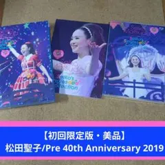 【初回限定版・美品】松田聖子/Pre 40th Anniversary 2021