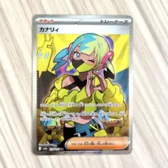 カナリィ SR 未使用 メガドリームex ポケモンカード