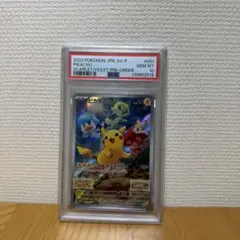 ピカチュウ：パッケージ版『ポケットモンスター スカーレット』『ポケットモンスタ…