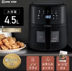 2026年最新】ノンフライヤー エアフライヤーの人気アイテム - メルカリ