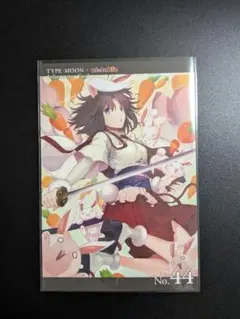 TYPE-MOON ufotable InformationCard No.44