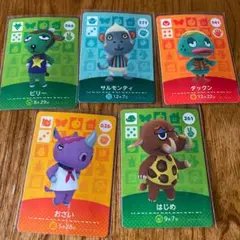 どうぶつの森 amiiboカード アミーボカード 5枚セット