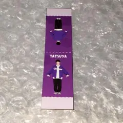 SnowMan 深澤辰哉 Myojo すのろく コマ 切り抜き