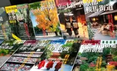 2026年最新】週刊 日本の街道 100の人気アイテム - メルカリ