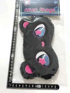 ALIEN STAGE エイリアンステージ　　アイマスク　イヴァン