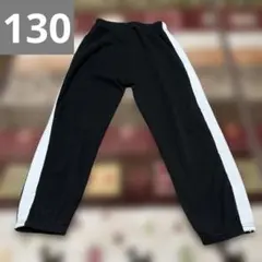 ボトムス 140 裏起毛