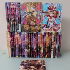 東方project ZUN 公式漫画 【35冊セット】 CD限定 - メルカリ