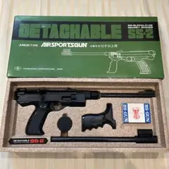 マスダヤ DETACHABLE デタッチャブル SS-200 昭和レトロ 当時物 パーツが自由に付け替えられる架空銃の元祖「マスダヤ
