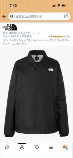 THE NORTH FACE ブラック コーチジャケット