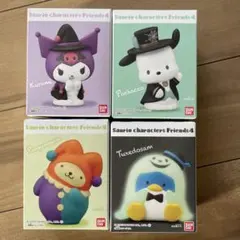 サンリオ　フレンズ4 クロミ　ポチャッコ　タキシードサム　ポムポムプリン　4種