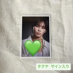 超特急　タクヤ(草川拓弥)生写真 直筆サイン入り生写真　⑦ Amazon.co.jp: 超特急 タクヤ 生写真 ポストカード B9 直筆