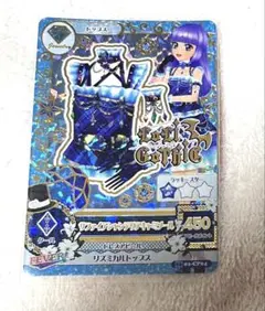 2025年最新】サファイアシャンデリアの人気アイテム - メルカリ