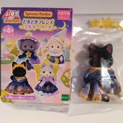 シルバニアどきどきフレンズ-ミルキーウェイ-ネコ