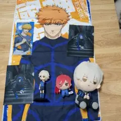 ブルーロック グッズセット