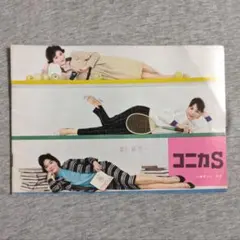 코니카 S 사용 설명서