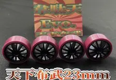 2025年最新】韋駄天 ミニ四駆の人気アイテム - メルカリ