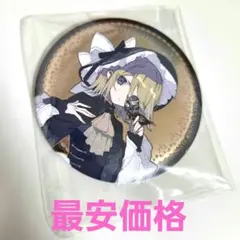 39culture 2024 缶バッジ world & Fes 鏡音リン - メルカリ