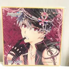 アイナナ Re:vale 色紙