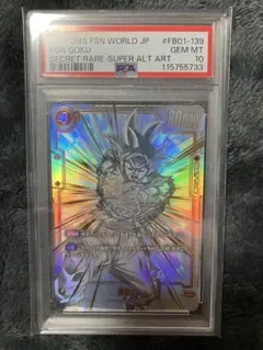 孫悟空 [SCR★★] （FB01-139） ブースターパック 覚醒の鼓動