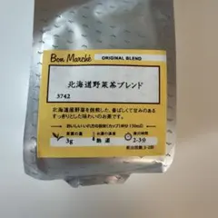 ルピシア　北海道野菜茶ブレンド
