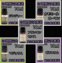 桃様 リクエスト 5点 まとめ商品