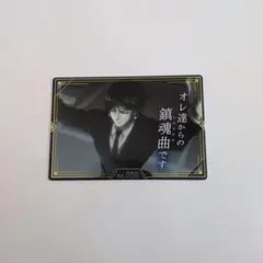 銀だこ HUNTER×HUNTER　コラボ　第2弾 カード　幻影旅団　クロロ