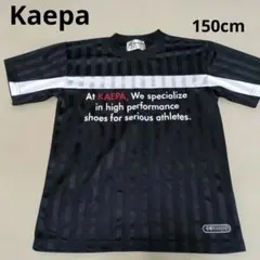 Kaepa ケイパ　 半袖ウェア　サッカーウェア　スポーツウェア　150cmのサムネイル
