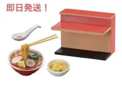 リーメント　やっぱりこの味町中華　原点にして頂点