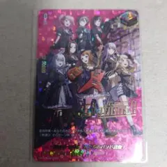 追跡有り】響きつづける、私たちのバンド活動！ - メルカリ