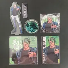 2025年最新】ヒューマンバグ大学 瓜生の人気アイテム - メルカリ