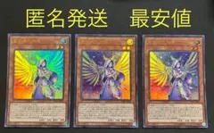 未開封 スリーブ 遊戯王 宣告者の神巫 イーバ Amazon | 遊戯王 宣告者の神巫 スリーブ | トレカ 通販