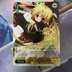 ヴァイスシュヴァルツ SP サイン ライダー ヴァイスシュヴァルツ SP サイン ライダーの通販はau PAY マーケット