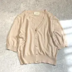 【美品】UNITED ARROWS 綿100% 洗える 半袖Vネックカーディガン