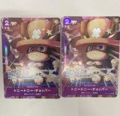 トニートニー・チョッパー　OP07 パラレル　2枚セット　プロモ