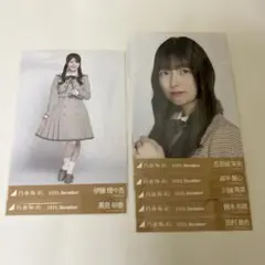 乃木坂46 遠藤さくら 生写真 乃木コレ 40th制服 フルコンプ 乃木坂46 遠藤さくら 生写真 乃木コレ 40th制服 - メルカリ