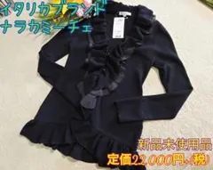 ナラカミーチェ(NARACAMICIE)★カーディガンサイズ(M・38)