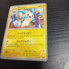 マイナン ポケモンカード