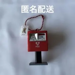 日本郵便 ぽすくま ポスト型 キーホルダー