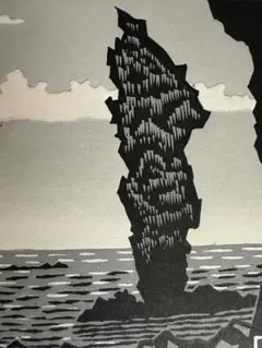 2025年最新】松見八百造の人気アイテム - メルカリ