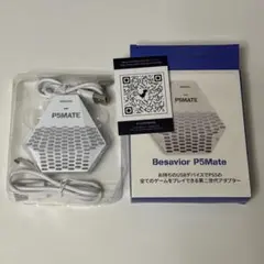 P5MATE