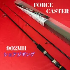ダイコー 遠投ロッド フルフィールド 龍刀 磯 4-60S 遠投竿 定価5万